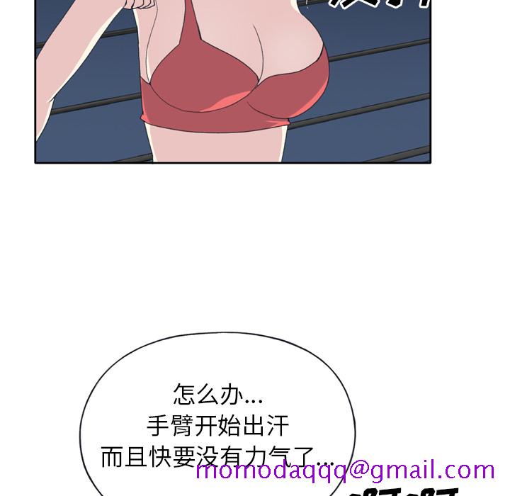 15少女漂流记[h漫]韩漫全集-15少女漂流记-第 35 章无删减无遮挡章节图片 