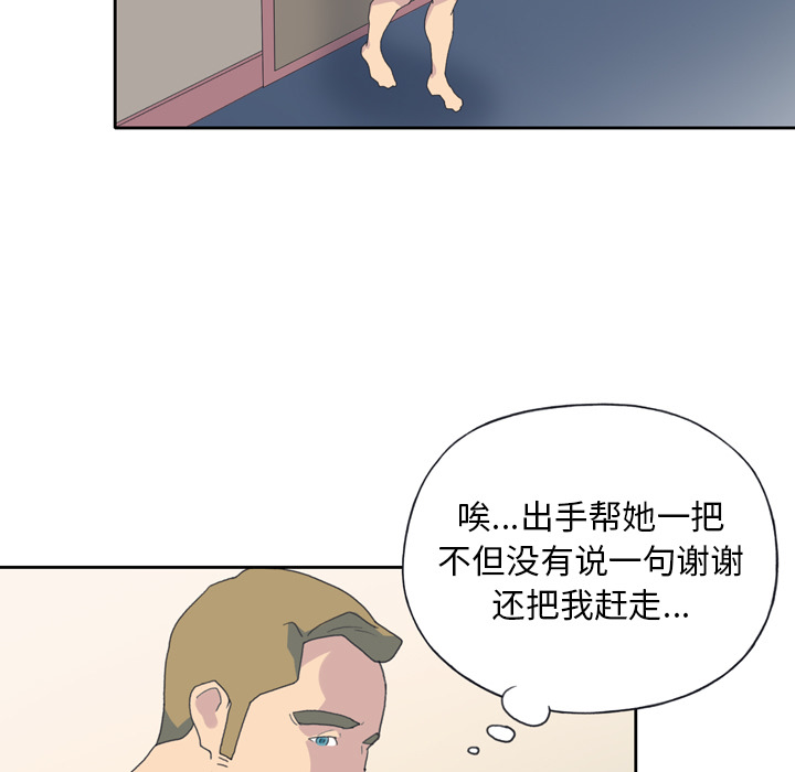 15少女漂流记[h漫]韩漫全集-15少女漂流记-第 35 章无删减无遮挡章节图片 
