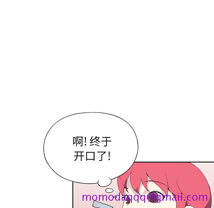 15少女漂流记[h漫]韩漫全集-15少女漂流记-第 35 章无删减无遮挡章节图片 