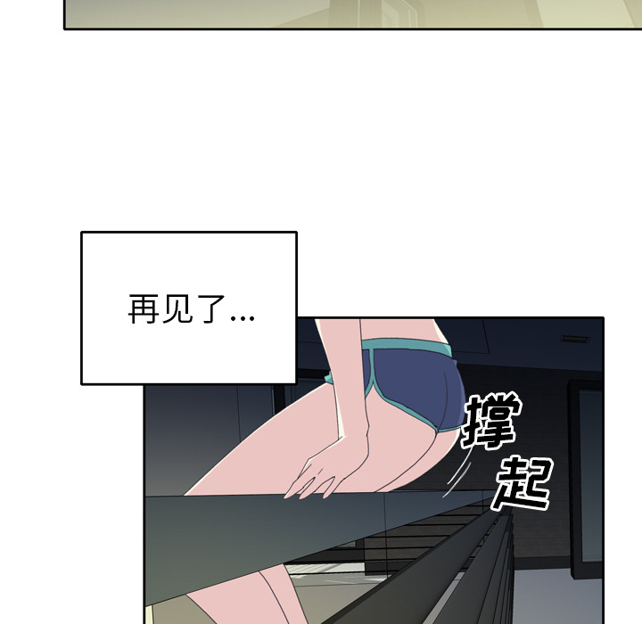 15少女漂流记[h漫]韩漫全集-15少女漂流记-第 35 章无删减无遮挡章节图片 