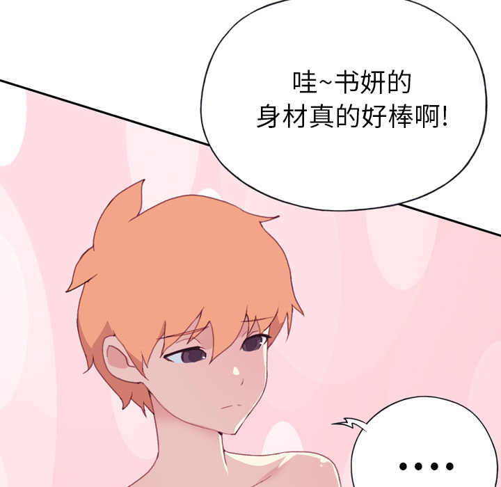 15少女漂流记[h漫]韩漫全集-15少女漂流记-第 35 章无删减无遮挡章节图片 