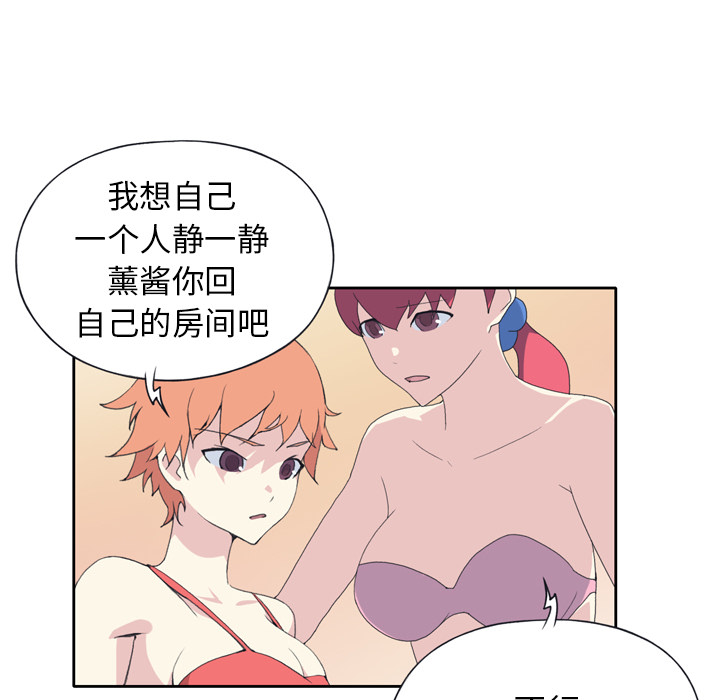 15少女漂流记[h漫]韩漫全集-15少女漂流记-第 35 章无删减无遮挡章节图片 