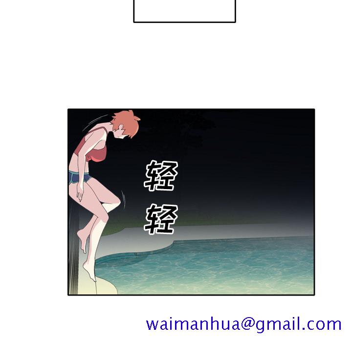 15少女漂流记[h漫]韩漫全集-15少女漂流记-第 35 章无删减无遮挡章节图片 