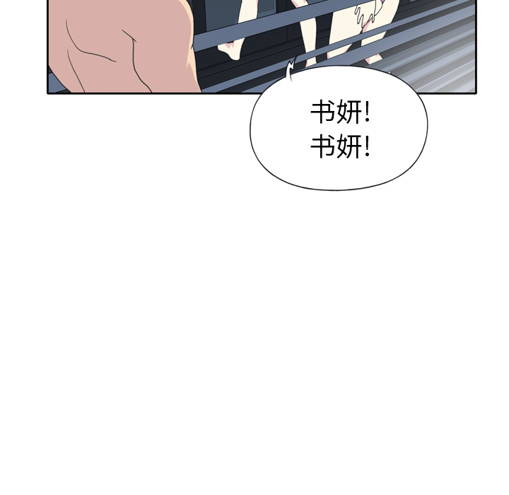 15少女漂流记[h漫]韩漫全集-15少女漂流记-第 35 章无删减无遮挡章节图片 