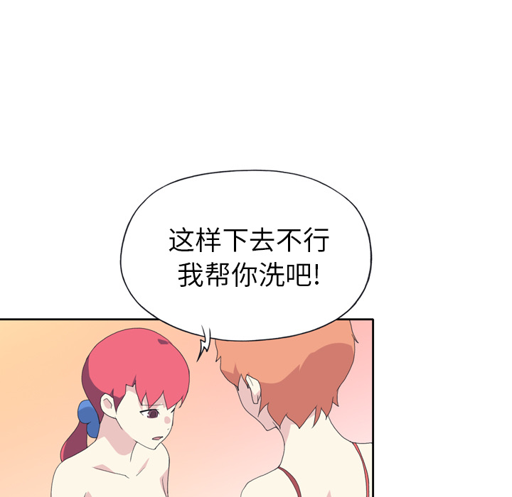 15少女漂流记[h漫]韩漫全集-15少女漂流记-第 35 章无删减无遮挡章节图片 