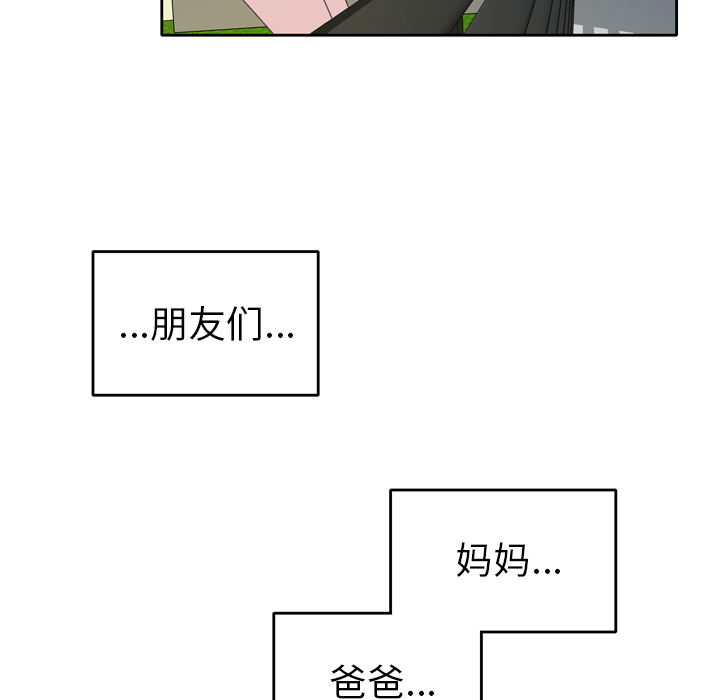 15少女漂流记[h漫]韩漫全集-15少女漂流记-第 35 章无删减无遮挡章节图片 