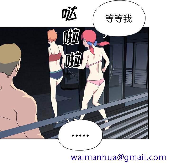 15少女漂流记[h漫]韩漫全集-15少女漂流记-第 35 章无删减无遮挡章节图片 