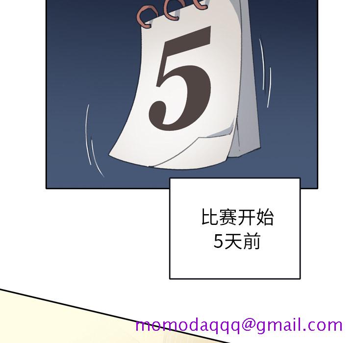 15少女漂流记[h漫]韩漫全集-15少女漂流记-第 35 章无删减无遮挡章节图片 