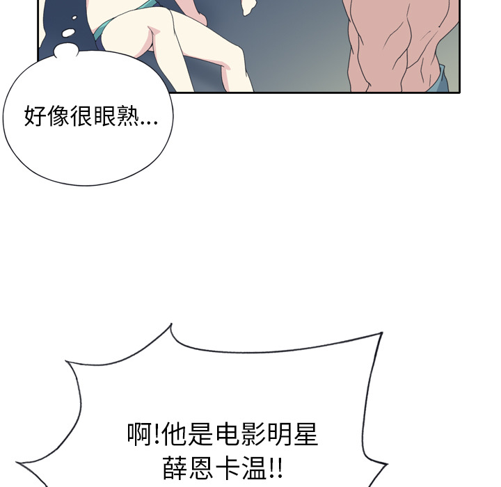 15少女漂流记[h漫]韩漫全集-15少女漂流记-第 35 章无删减无遮挡章节图片 