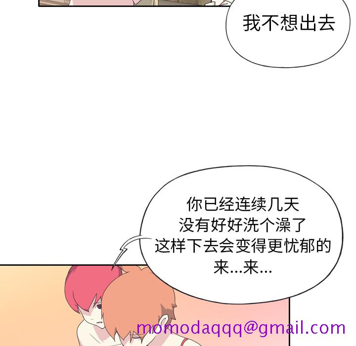 15少女漂流记[h漫]韩漫全集-15少女漂流记-第 35 章无删减无遮挡章节图片 