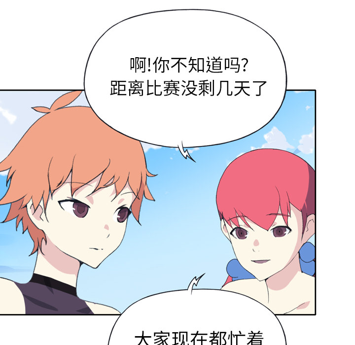 15少女漂流记[h漫]韩漫全集-15少女漂流记-第 36 章无删减无遮挡章节图片 