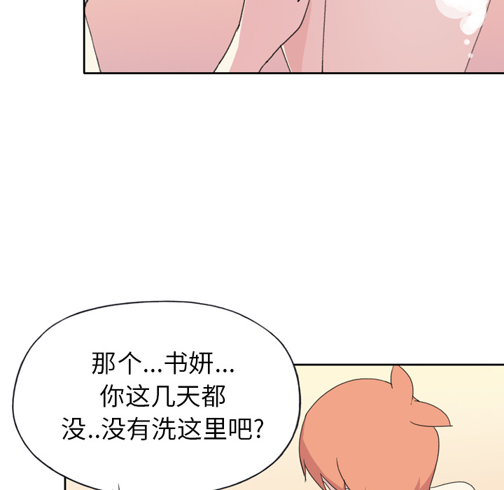 15少女漂流记[h漫]韩漫全集-15少女漂流记-第 36 章无删减无遮挡章节图片 