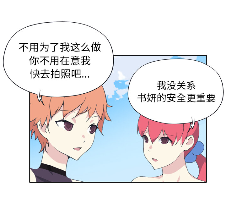 15少女漂流记[h漫]韩漫全集-15少女漂流记-第 36 章无删减无遮挡章节图片 