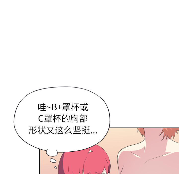 15少女漂流记[h漫]韩漫全集-15少女漂流记-第 36 章无删减无遮挡章节图片 