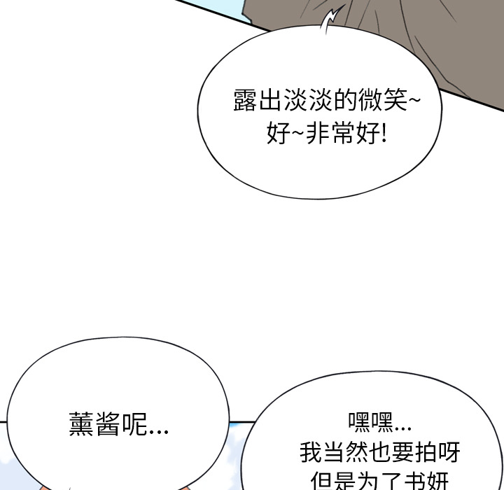 15少女漂流记[h漫]韩漫全集-15少女漂流记-第 36 章无删减无遮挡章节图片 