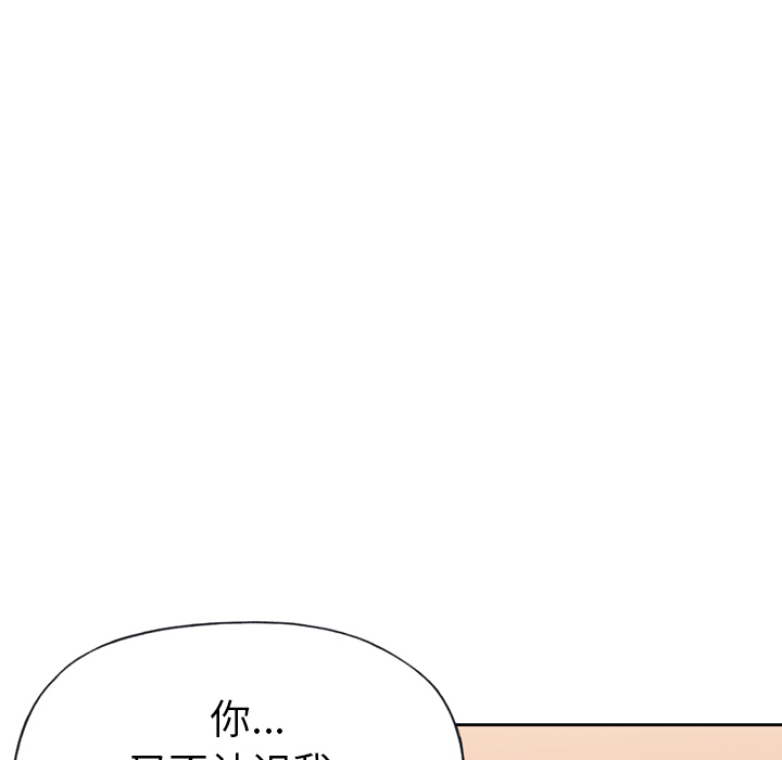 15少女漂流记[h漫]韩漫全集-15少女漂流记-第 36 章无删减无遮挡章节图片 