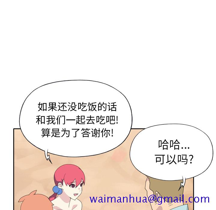 15少女漂流记[h漫]韩漫全集-15少女漂流记-第 36 章无删减无遮挡章节图片 