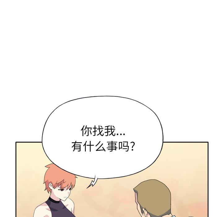 15少女漂流记[h漫]韩漫全集-15少女漂流记-第 36 章无删减无遮挡章节图片 