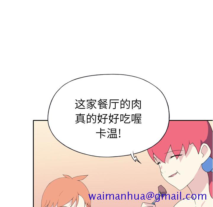 15少女漂流记[h漫]韩漫全集-15少女漂流记-第 36 章无删减无遮挡章节图片 