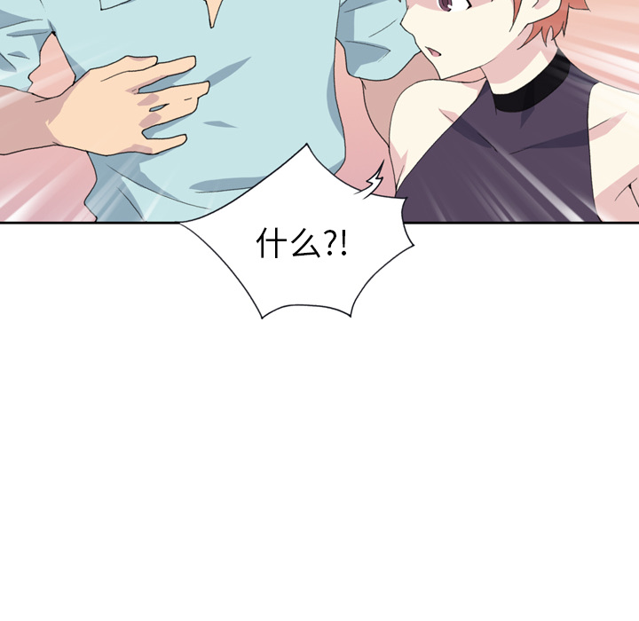 15少女漂流记[h漫]韩漫全集-15少女漂流记-第 36 章无删减无遮挡章节图片 