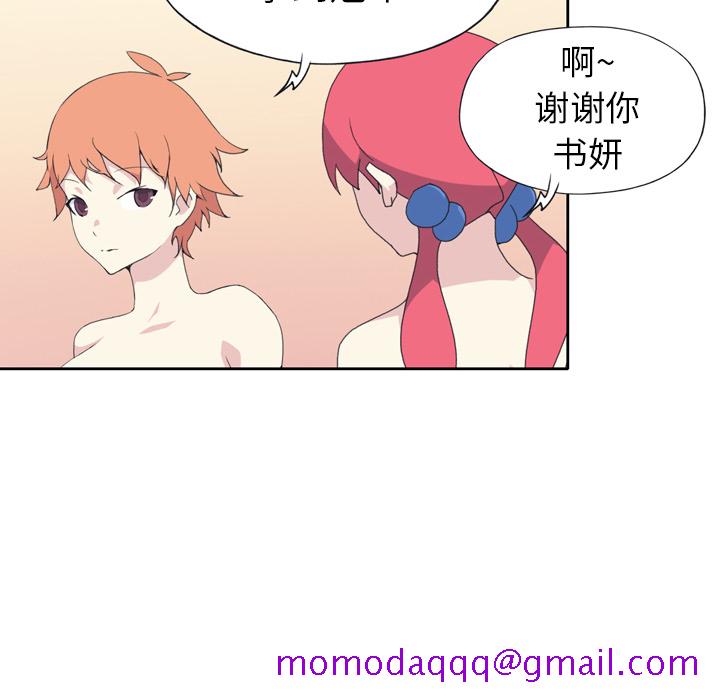 15少女漂流记[h漫]韩漫全集-15少女漂流记-第 36 章无删减无遮挡章节图片 