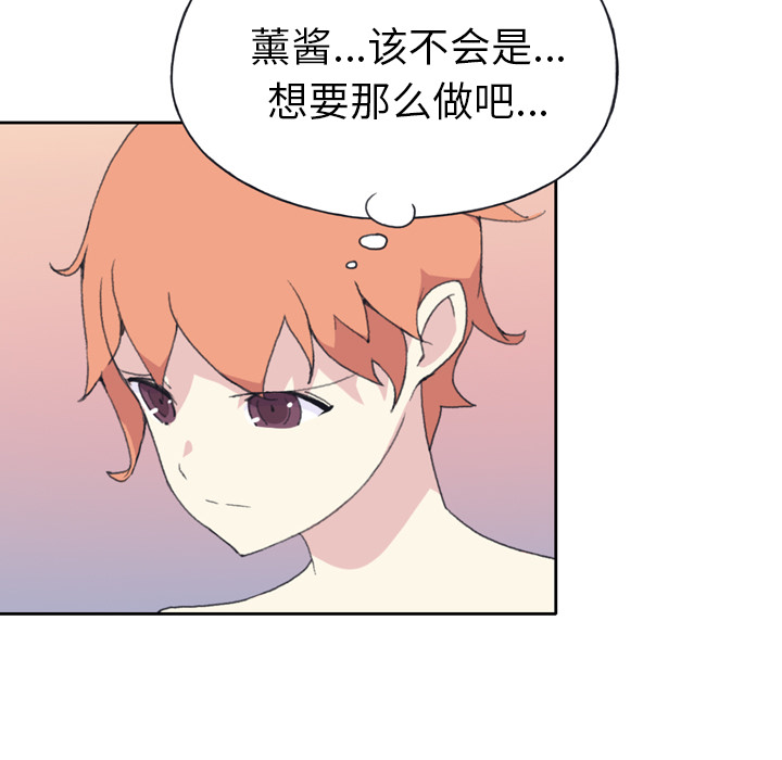 15少女漂流记[h漫]韩漫全集-15少女漂流记-第 36 章无删减无遮挡章节图片 