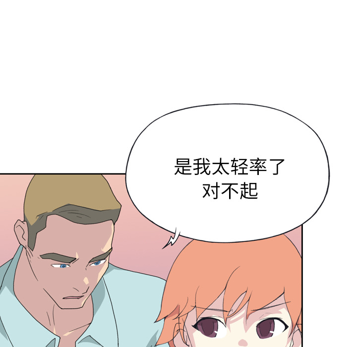 15少女漂流记[h漫]韩漫全集-15少女漂流记-第 36 章无删减无遮挡章节图片 