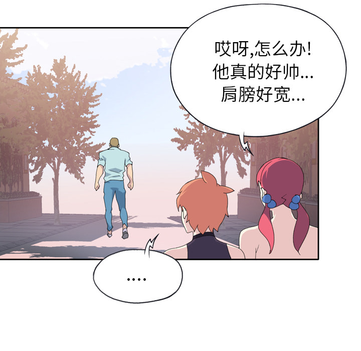 15少女漂流记[h漫]韩漫全集-15少女漂流记-第 36 章无删减无遮挡章节图片 