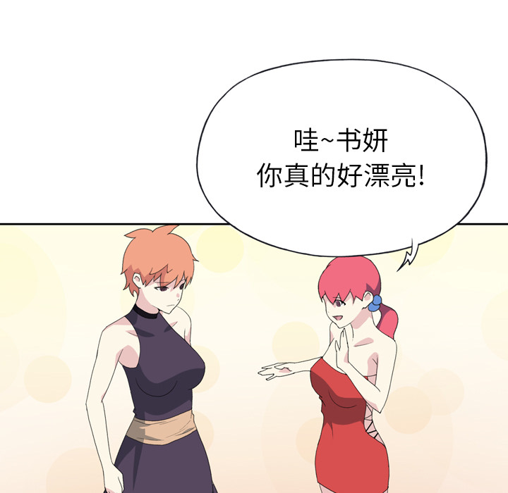 15少女漂流记[h漫]韩漫全集-15少女漂流记-第 36 章无删减无遮挡章节图片 