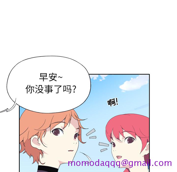 15少女漂流记[h漫]韩漫全集-15少女漂流记-第 36 章无删减无遮挡章节图片 