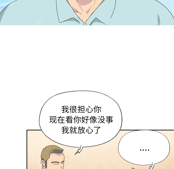 15少女漂流记[h漫]韩漫全集-15少女漂流记-第 36 章无删减无遮挡章节图片 