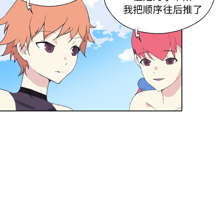15少女漂流记[h漫]韩漫全集-15少女漂流记-第 36 章无删减无遮挡章节图片 