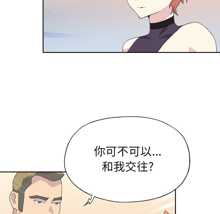15少女漂流记[h漫]韩漫全集-15少女漂流记-第 36 章无删减无遮挡章节图片 