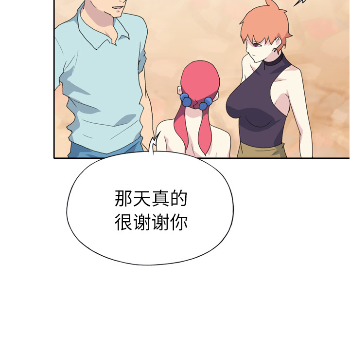 15少女漂流记[h漫]韩漫全集-15少女漂流记-第 36 章无删减无遮挡章节图片 