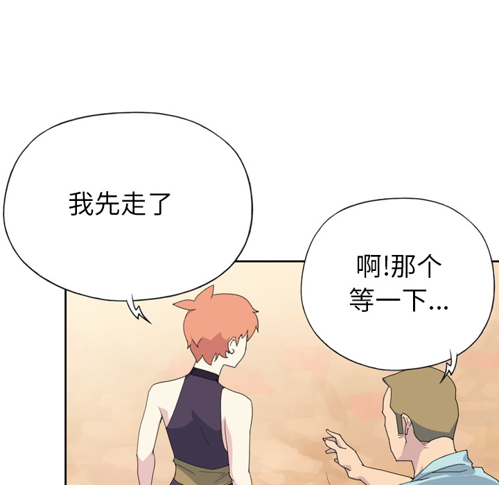 15少女漂流记[h漫]韩漫全集-15少女漂流记-第 36 章无删减无遮挡章节图片 