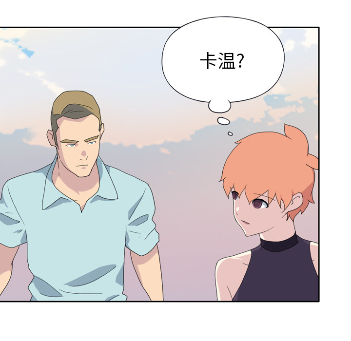 15少女漂流记[h漫]韩漫全集-15少女漂流记-第 36 章无删减无遮挡章节图片 