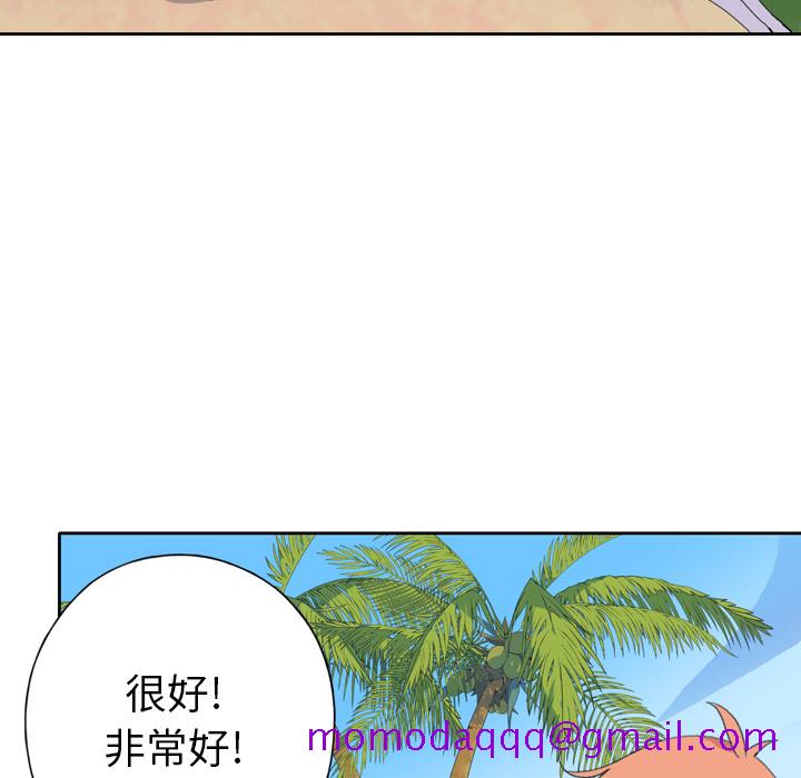 15少女漂流记[h漫]韩漫全集-15少女漂流记-第 36 章无删减无遮挡章节图片 