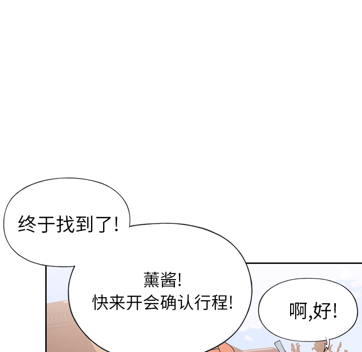 15少女漂流记[h漫]韩漫全集-15少女漂流记-第 36 章无删减无遮挡章节图片 