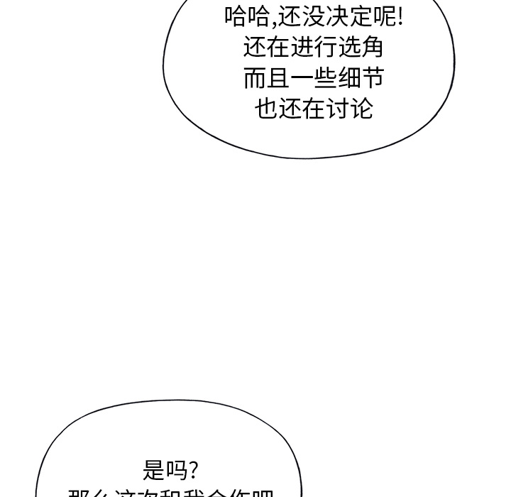 15少女漂流记[h漫]韩漫全集-15少女漂流记-第 37 章无删减无遮挡章节图片 