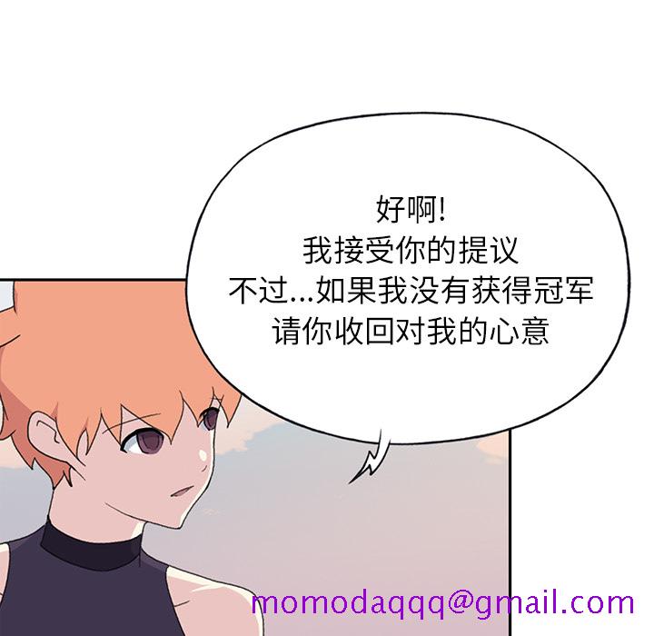 15少女漂流记[h漫]韩漫全集-15少女漂流记-第 37 章无删减无遮挡章节图片 