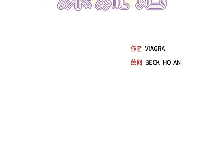 15少女漂流记[h漫]韩漫全集-15少女漂流记-第 37 章无删减无遮挡章节图片 