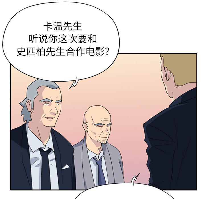 15少女漂流记[h漫]韩漫全集-15少女漂流记-第 37 章无删减无遮挡章节图片 