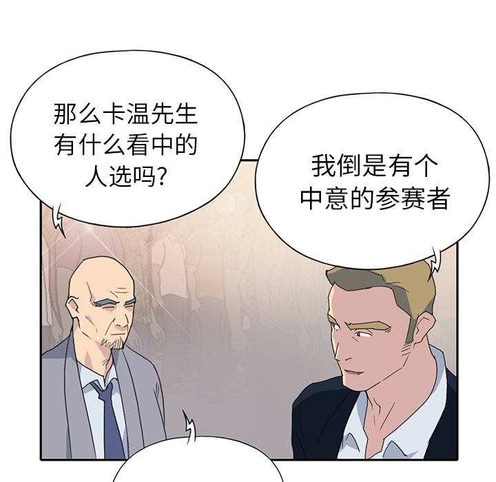 15少女漂流记[h漫]韩漫全集-15少女漂流记-第 37 章无删减无遮挡章节图片 