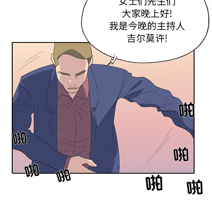 15少女漂流记[h漫]韩漫全集-15少女漂流记-第 37 章无删减无遮挡章节图片 