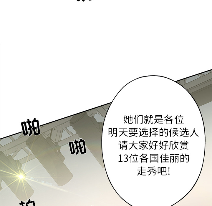 15少女漂流记[h漫]韩漫全集-15少女漂流记-第 37 章无删减无遮挡章节图片 