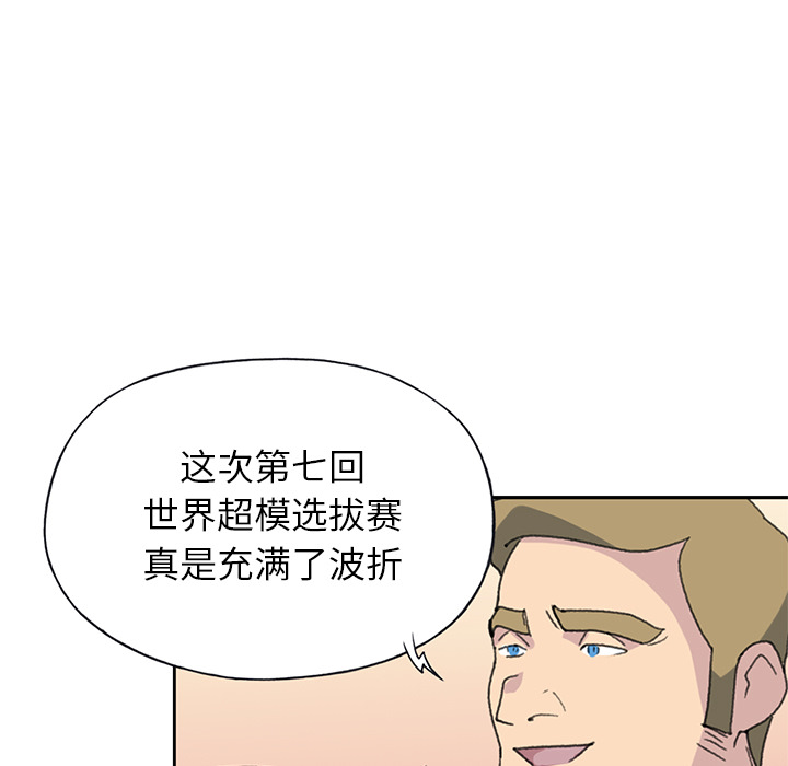 15少女漂流记[h漫]韩漫全集-15少女漂流记-第 37 章无删减无遮挡章节图片 