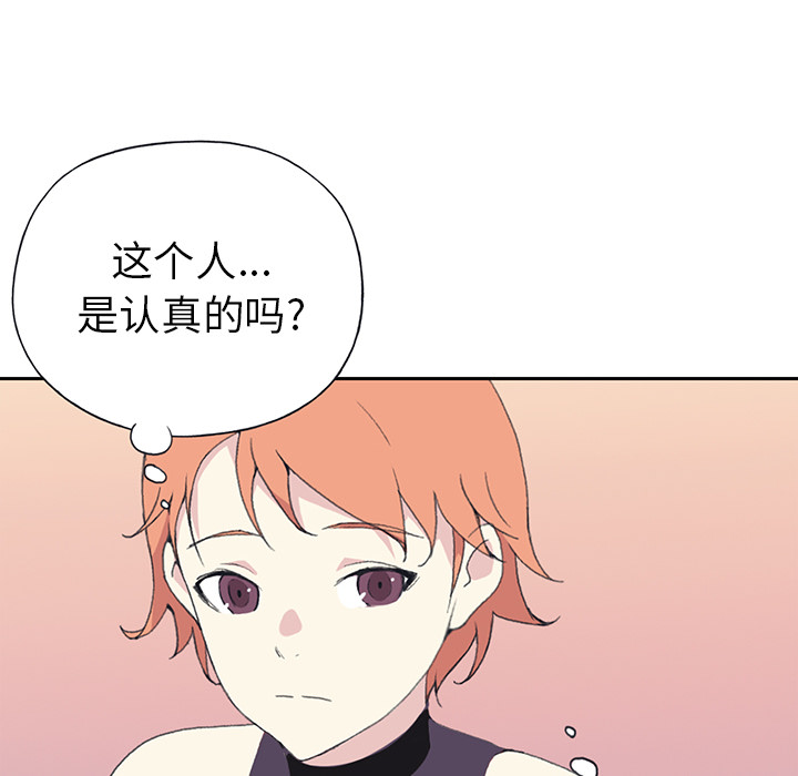 15少女漂流记[h漫]韩漫全集-15少女漂流记-第 37 章无删减无遮挡章节图片 
