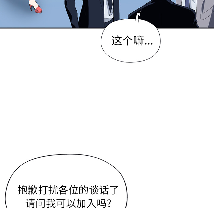 15少女漂流记[h漫]韩漫全集-15少女漂流记-第 37 章无删减无遮挡章节图片 