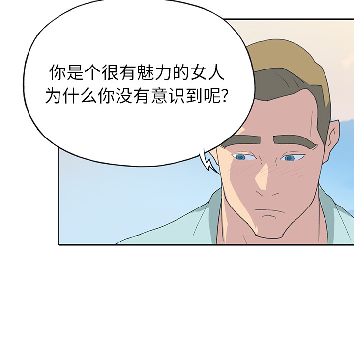 15少女漂流记[h漫]韩漫全集-15少女漂流记-第 37 章无删减无遮挡章节图片 