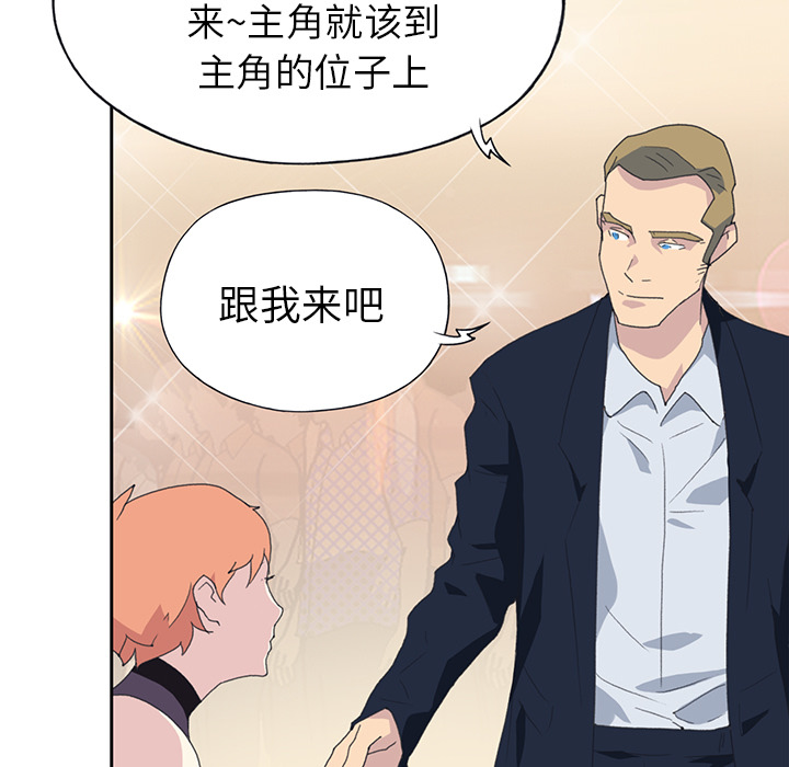 15少女漂流记[h漫]韩漫全集-15少女漂流记-第 37 章无删减无遮挡章节图片 